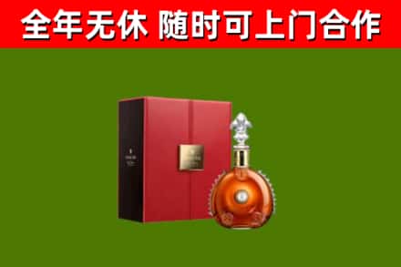 阿克苏烟酒回收路易十三洋酒.jpg