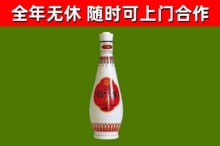 阿克苏回收老汾酒