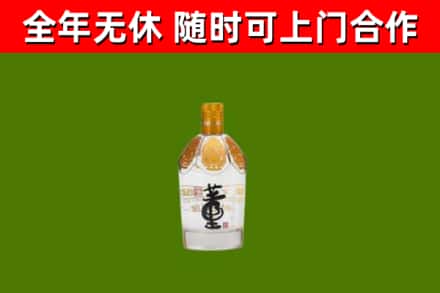 阿克苏回收董酒
