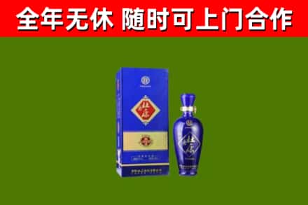 阿克苏回收杜康