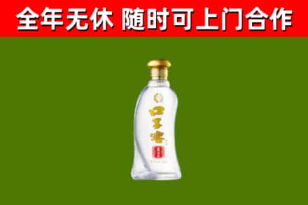 阿克苏烟酒回收口子窖.jpg